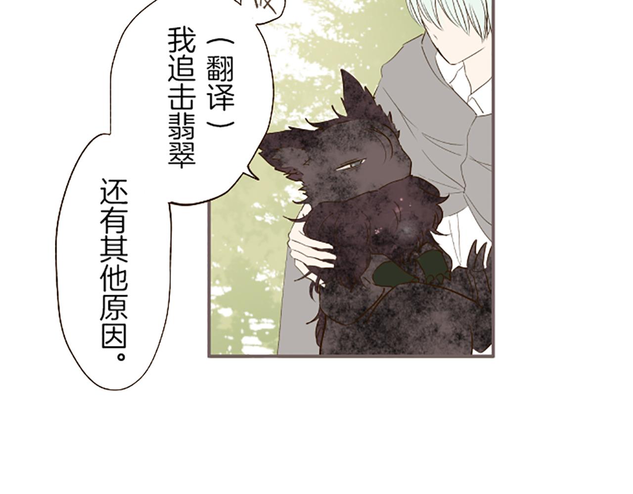 第36话 独自离开18
