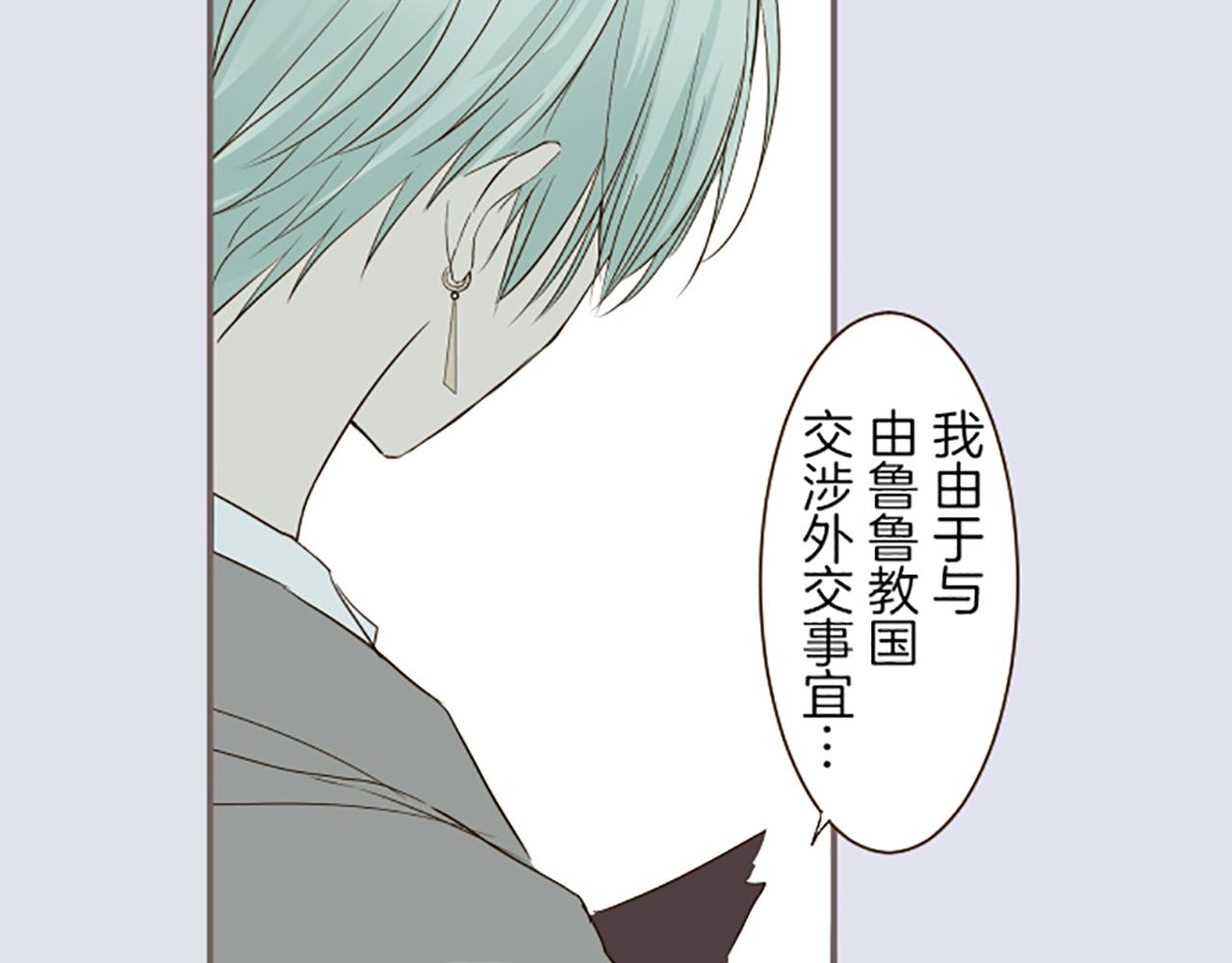 第36话 独自离开20