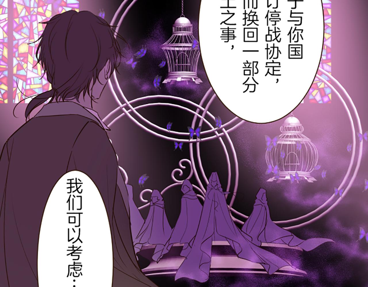 第36话 独自离开24
