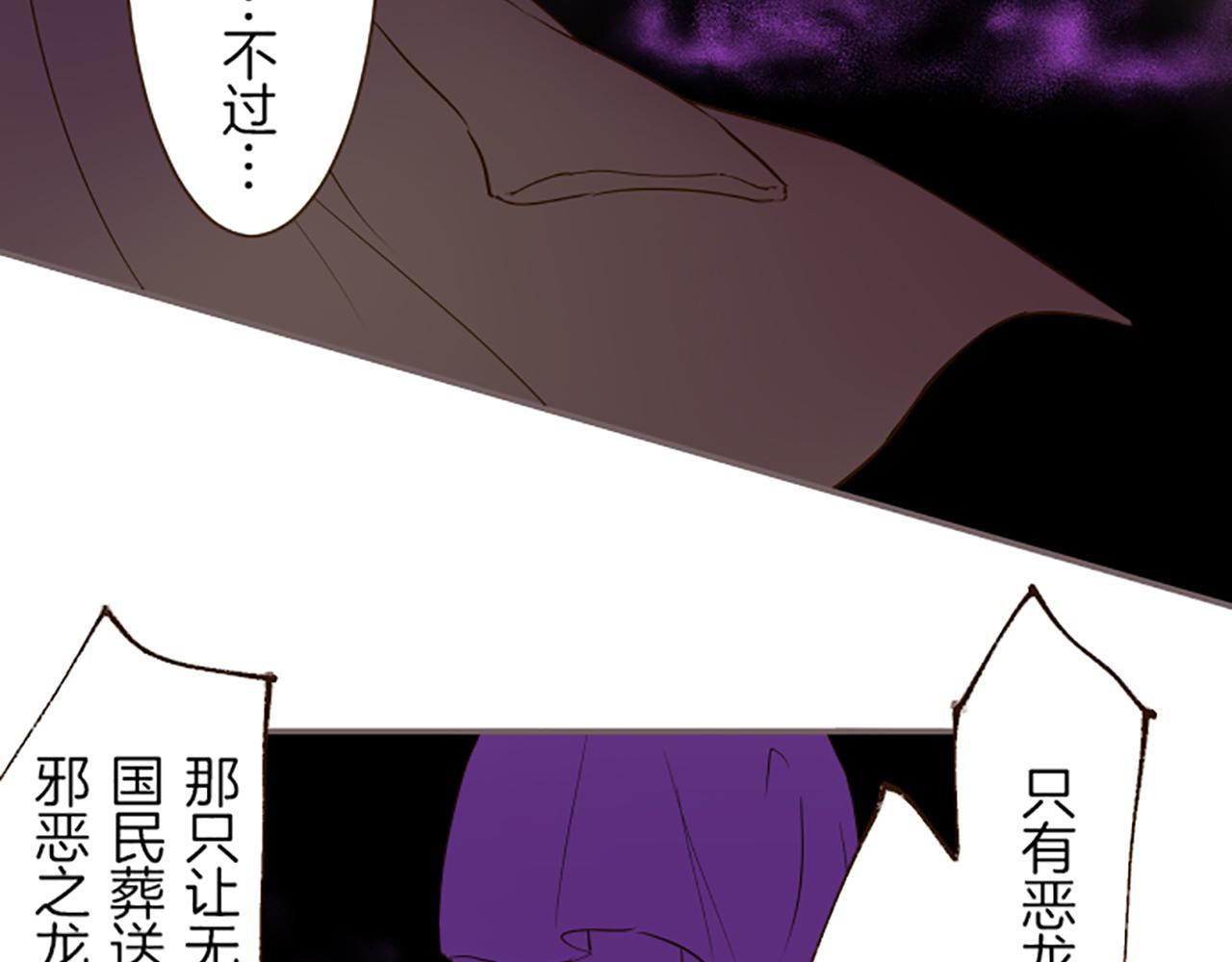 第36话 独自离开25