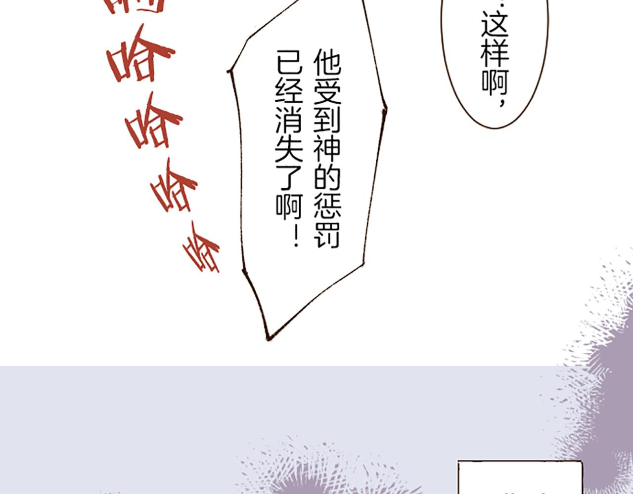 第36话 独自离开27