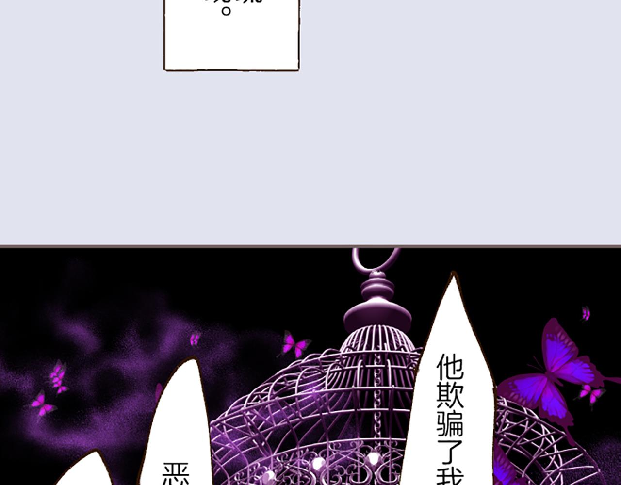 第36话 独自离开30