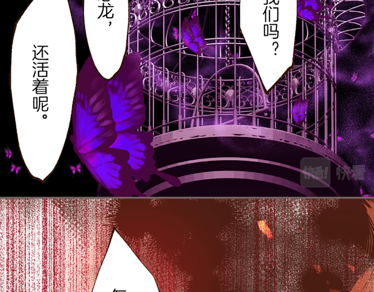 第36话 独自离开31