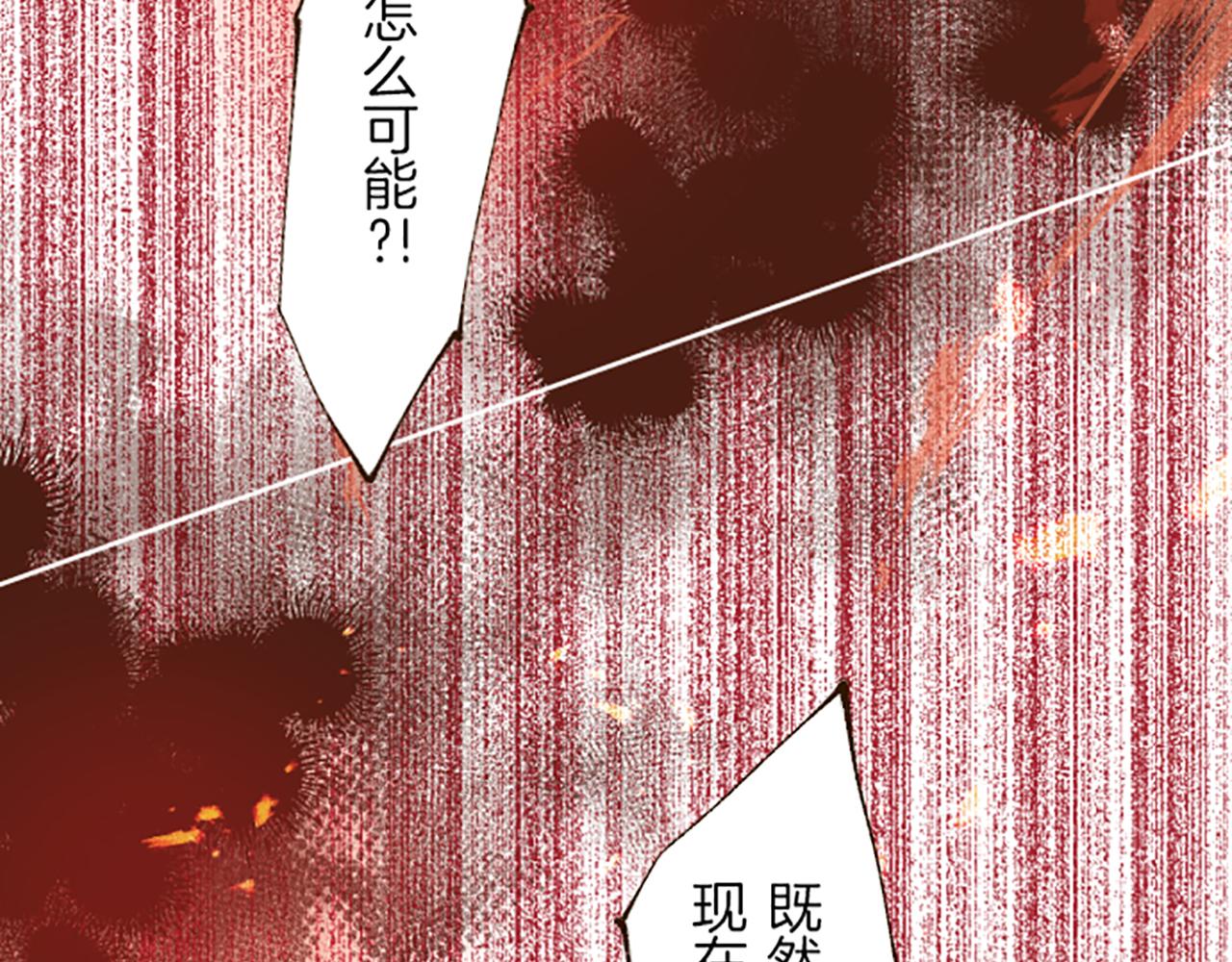第36话 独自离开32