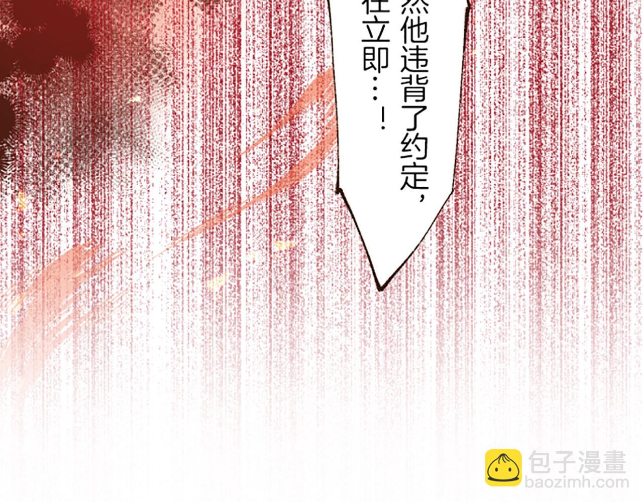 第36话 独自离开33