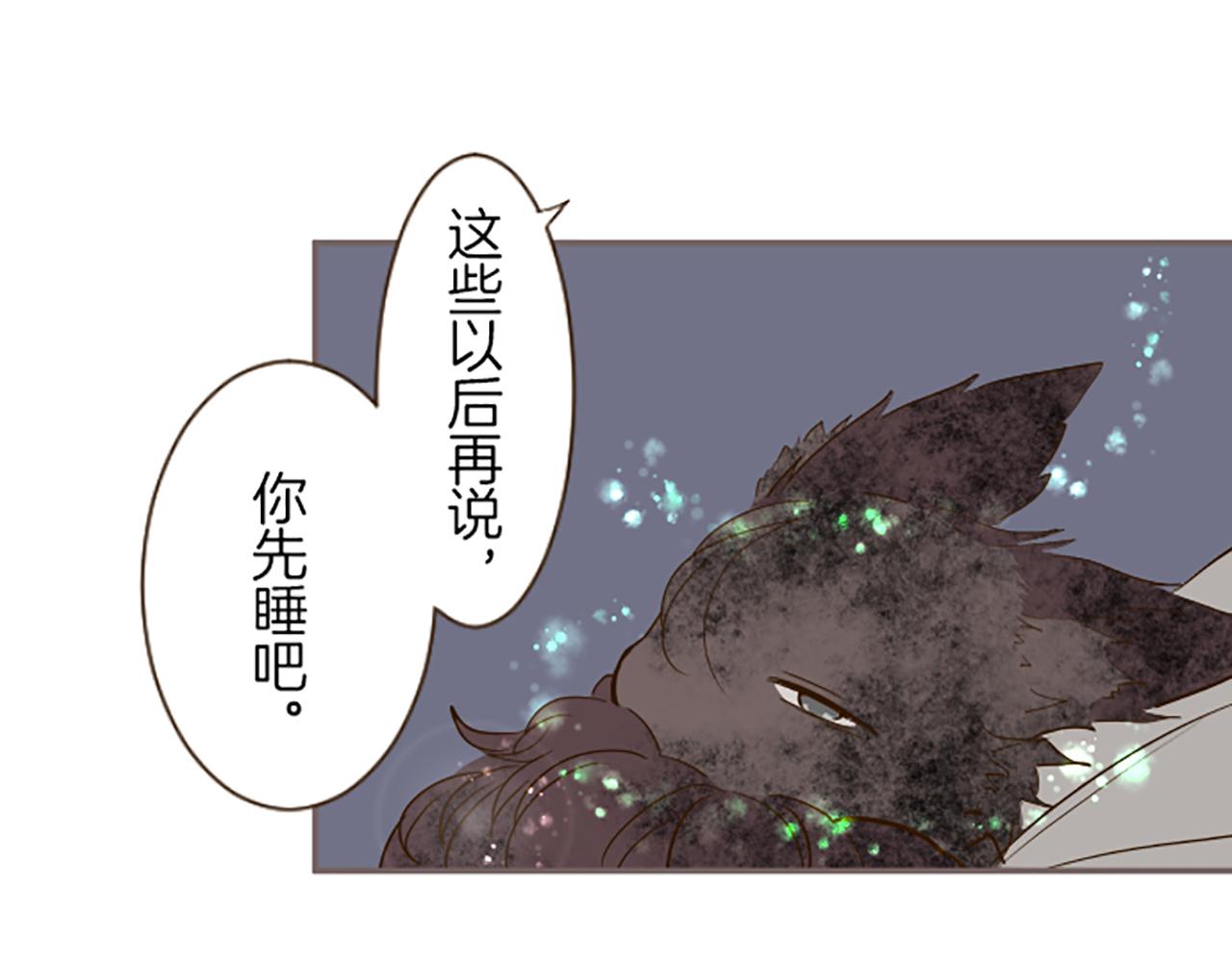 第36话 独自离开37