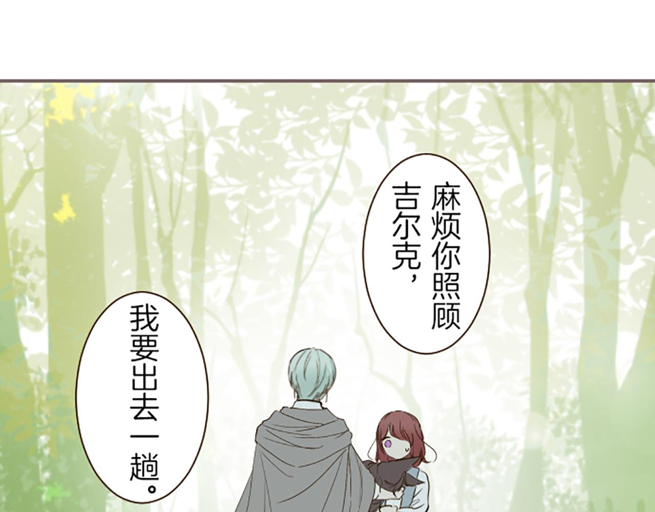 第36话 独自离开40