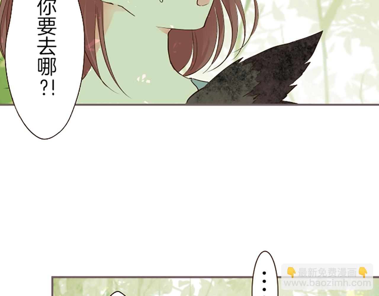 第36话 独自离开43