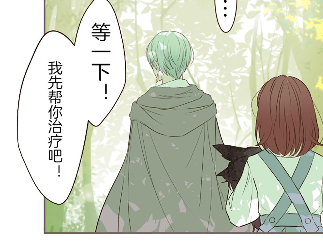 第36话 独自离开44