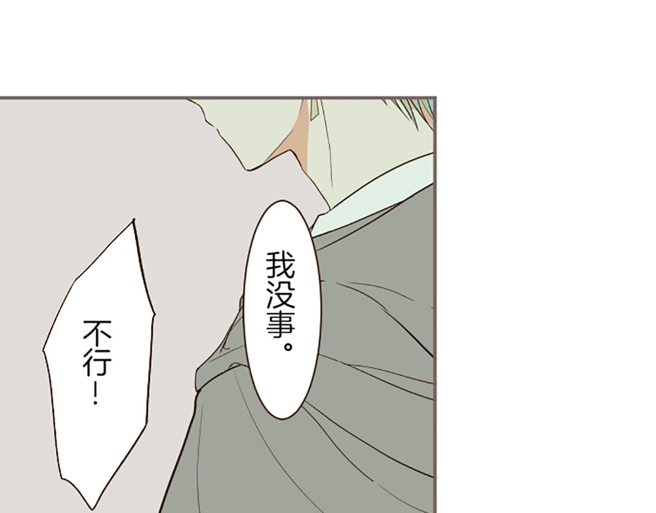 第36话 独自离开45