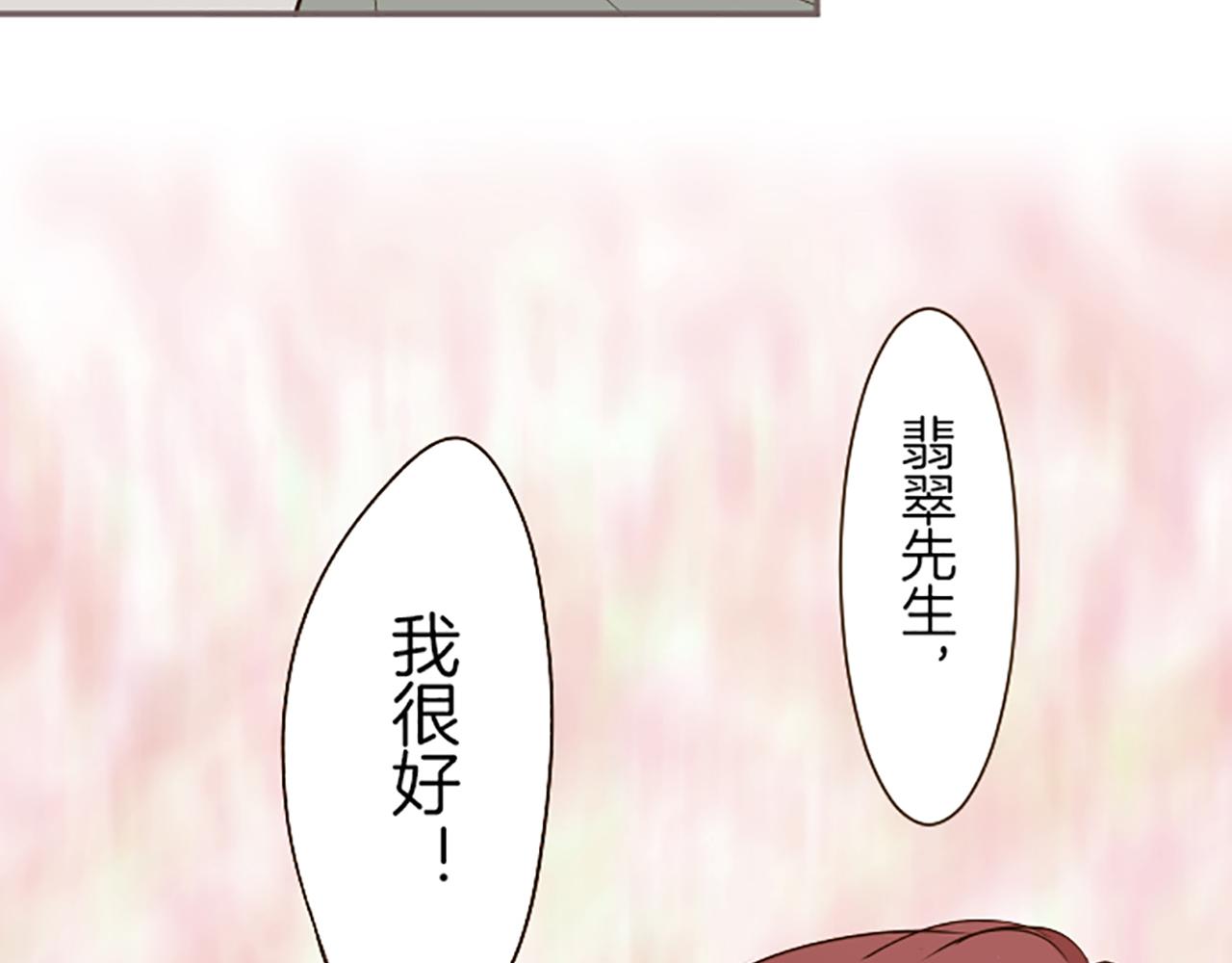第36话 独自离开46