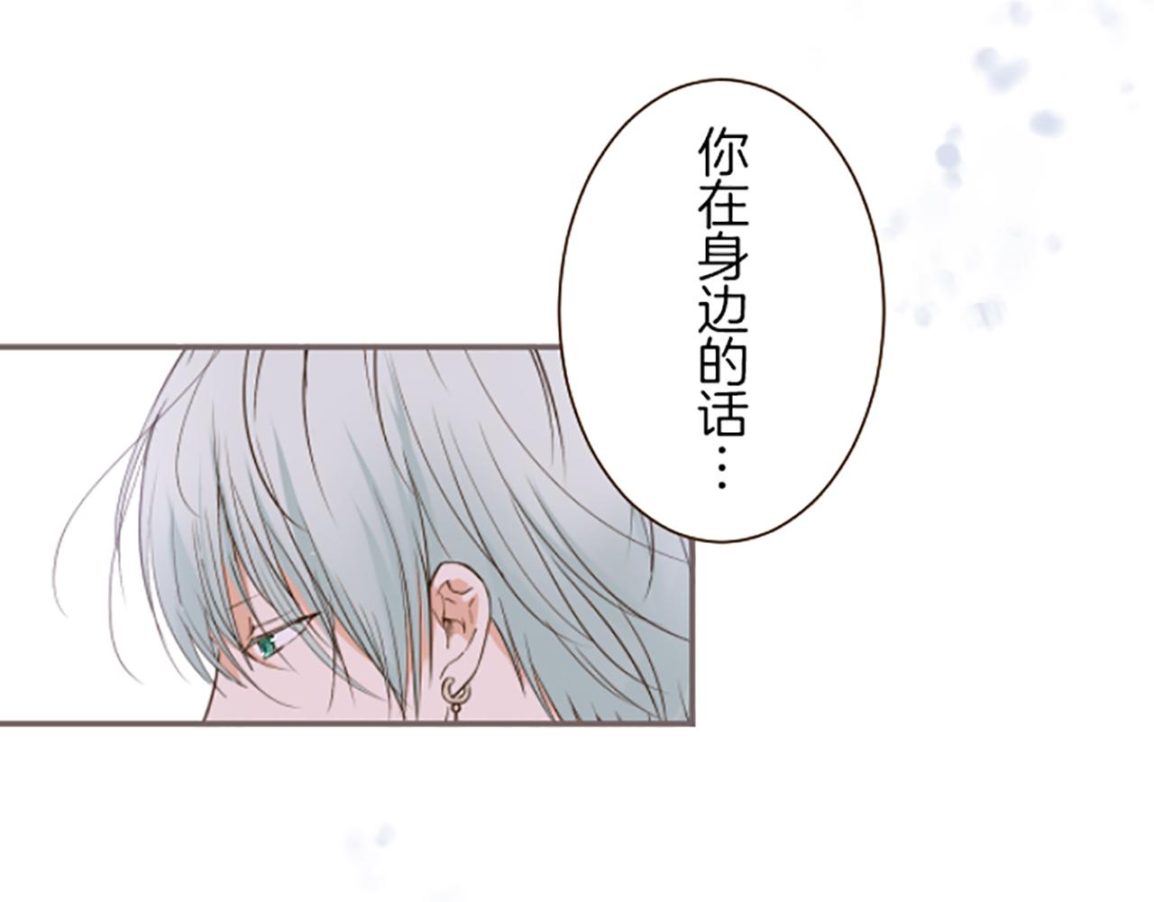 第36话 独自离开49