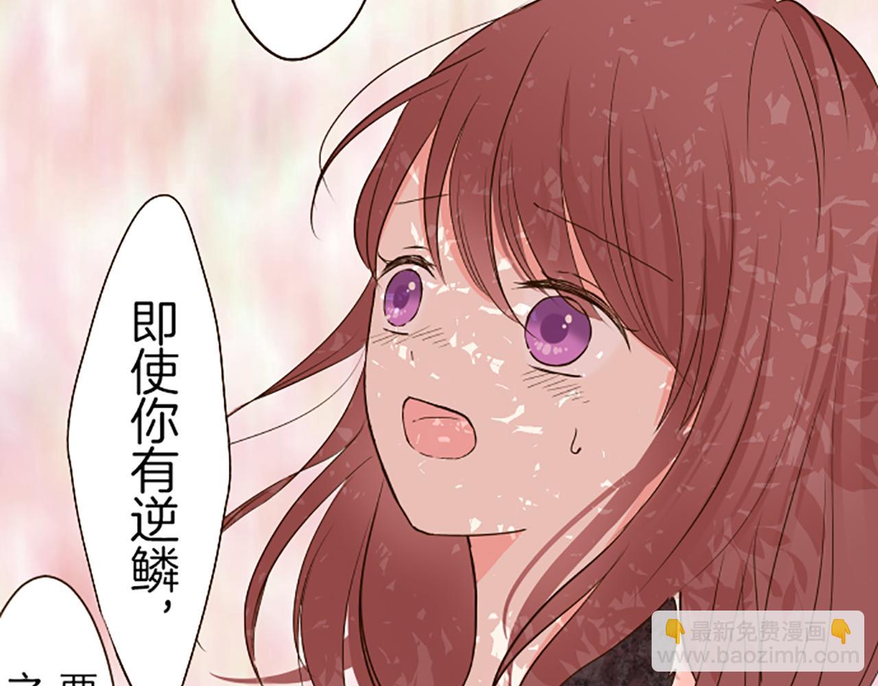 第36话 独自离开51