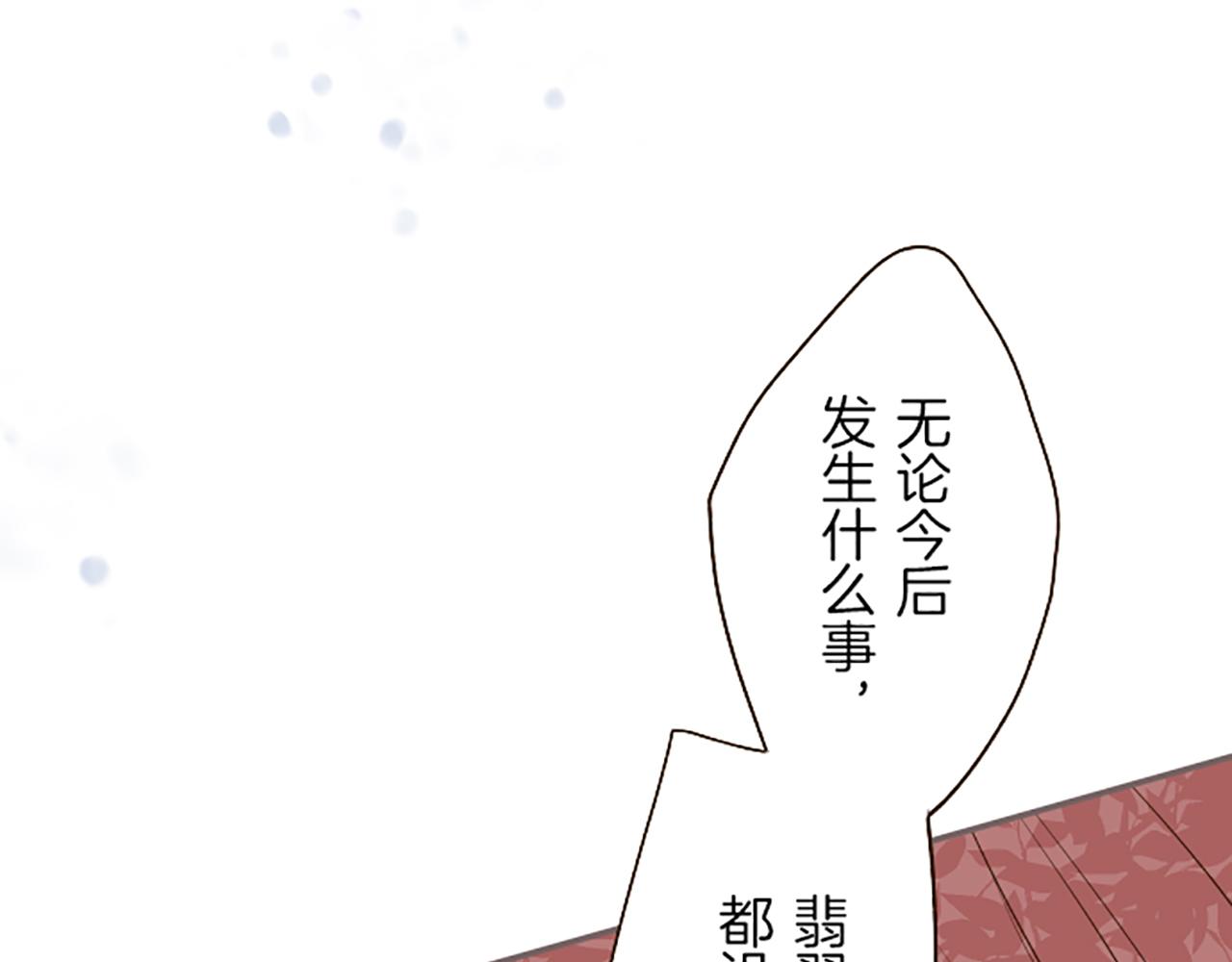第36话 独自离开54