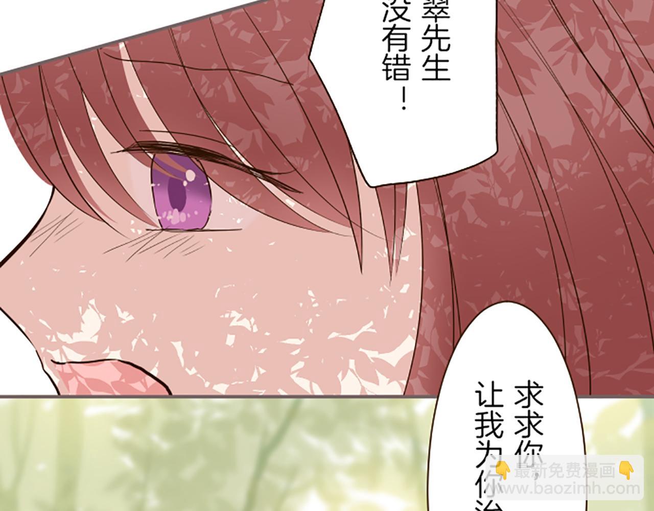 第36话 独自离开55
