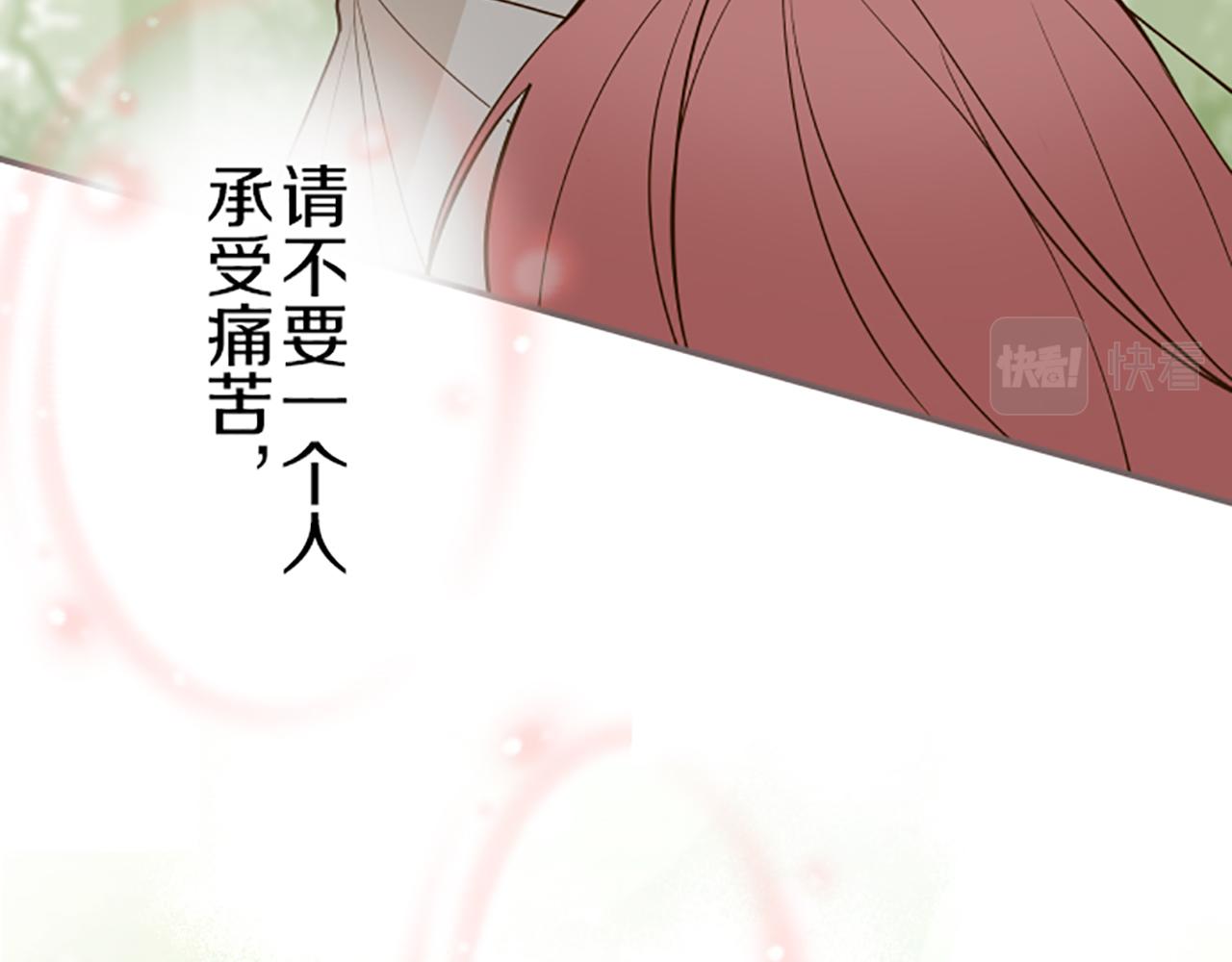 第36话 独自离开57