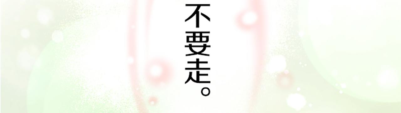 第36话 独自离开58