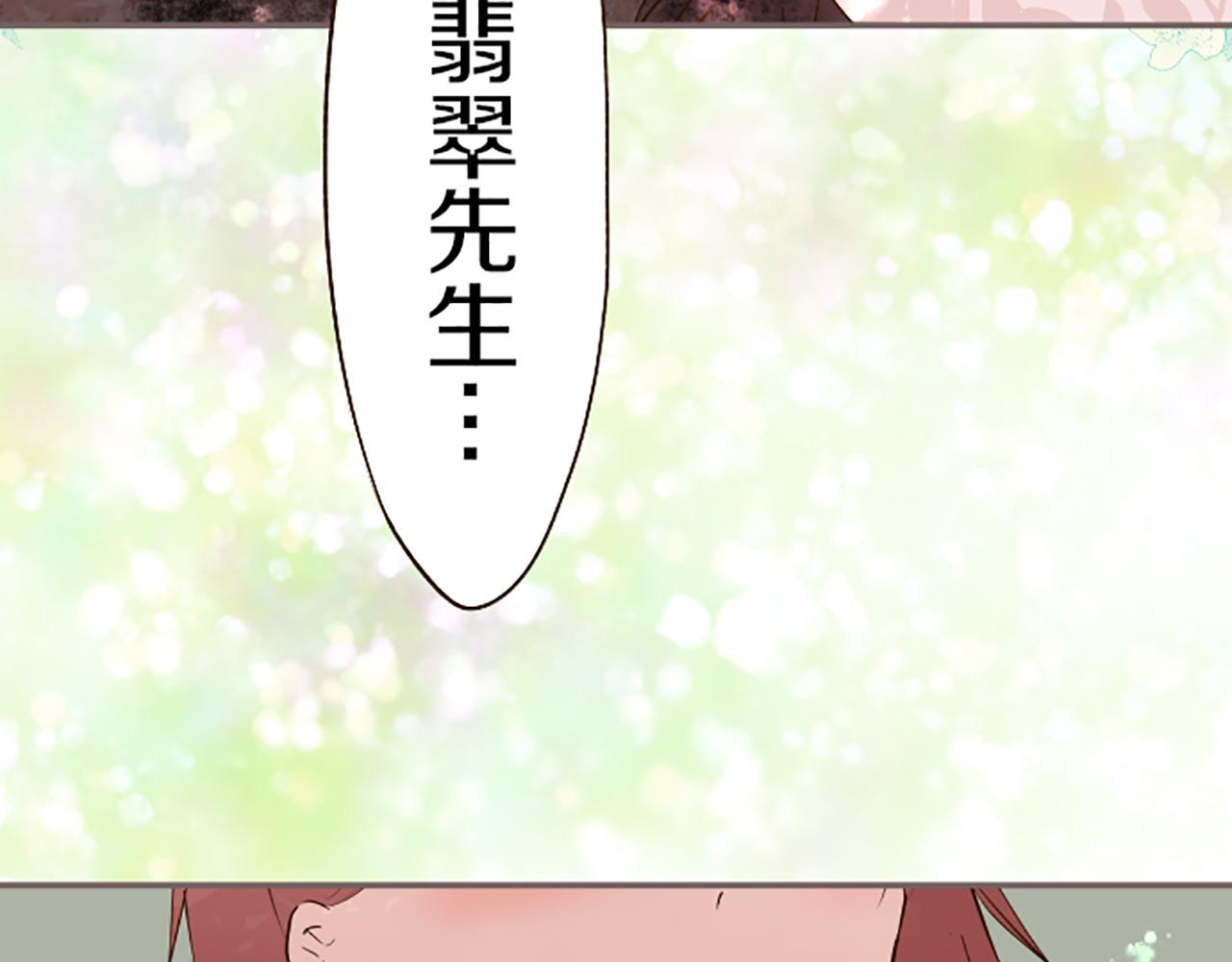 第36话 独自离开61