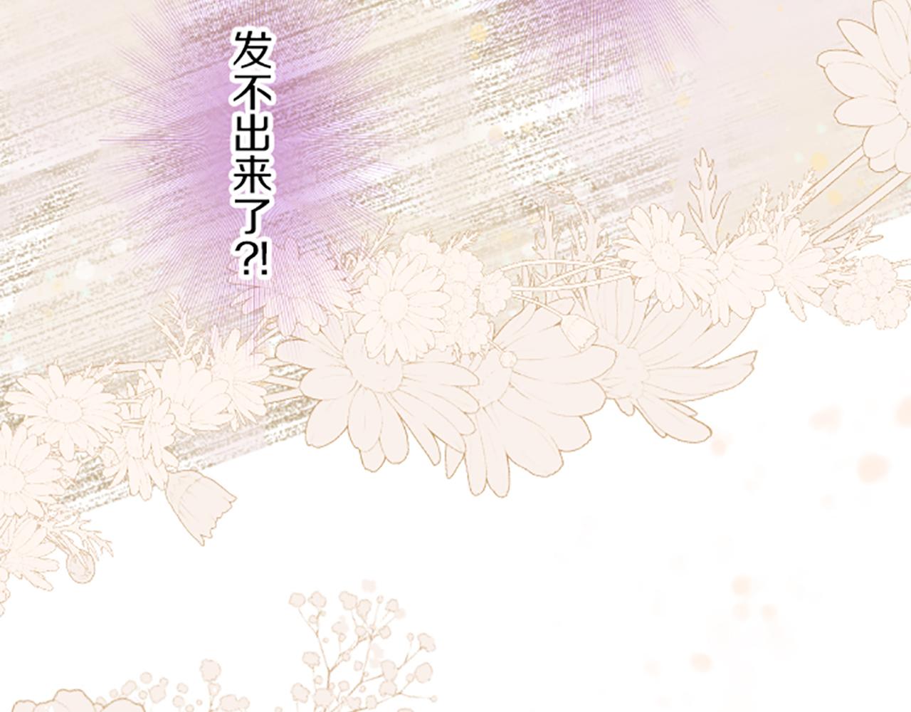 第36话 独自离开63