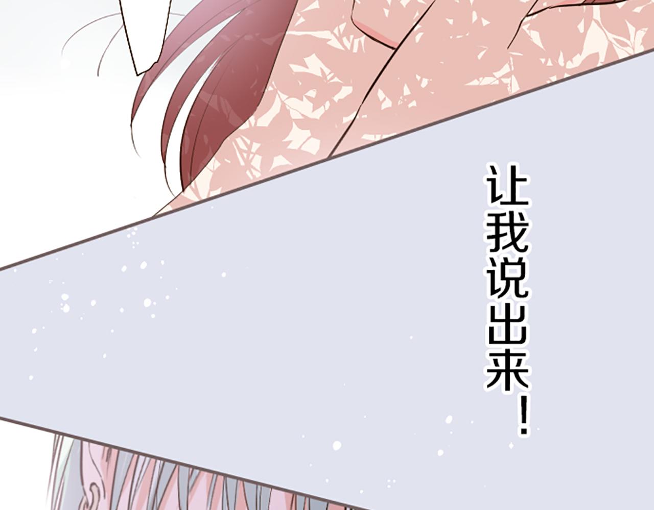 第36话 独自离开68