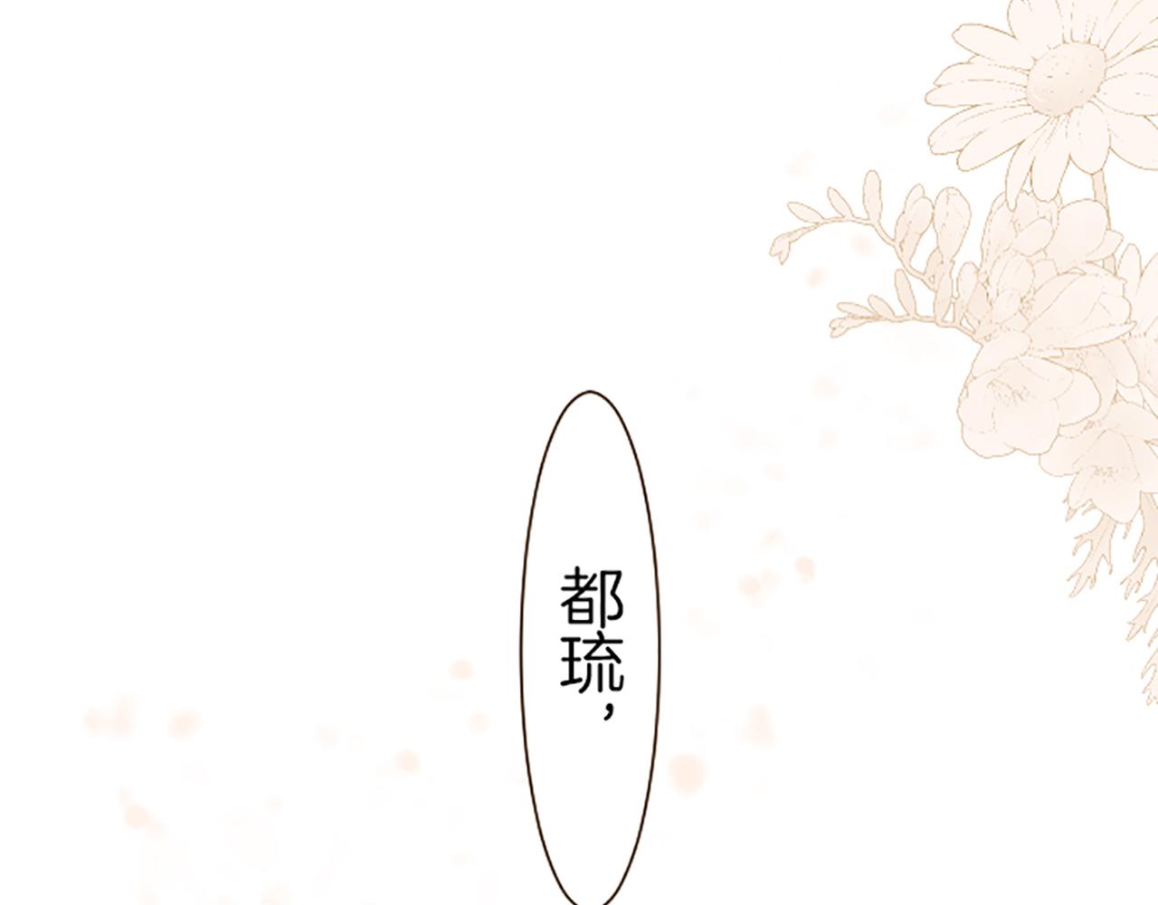 第36话 独自离开70