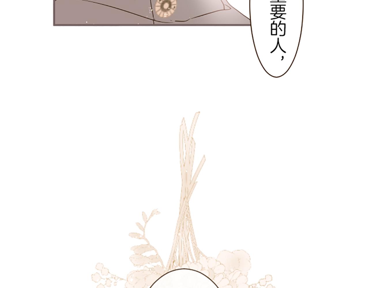 第36话 独自离开73