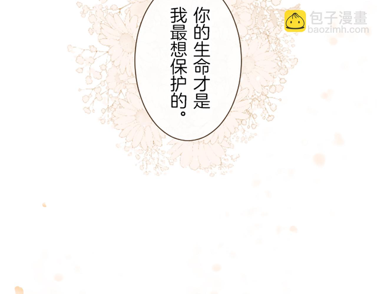 第36话 独自离开74