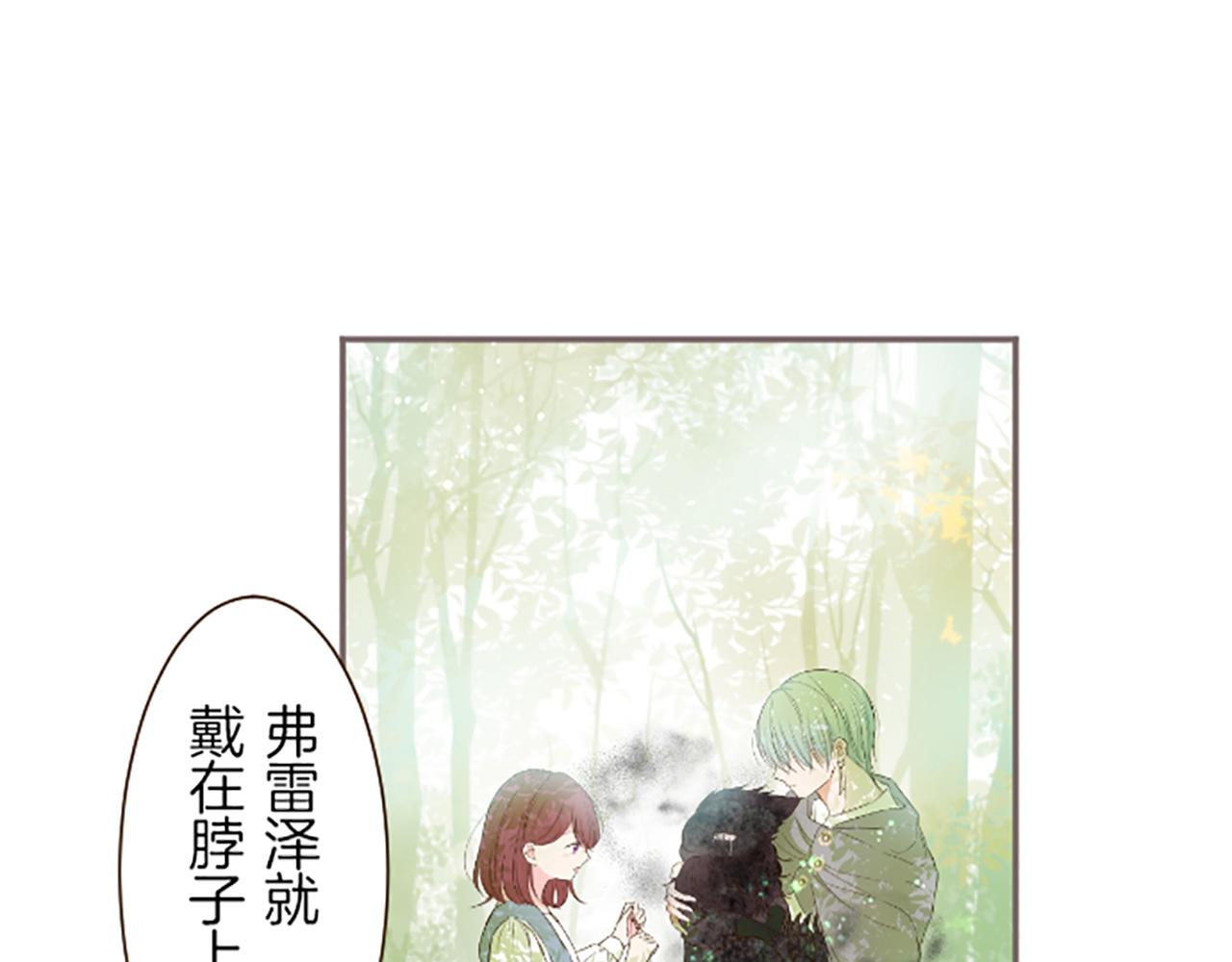 第36话 独自离开8