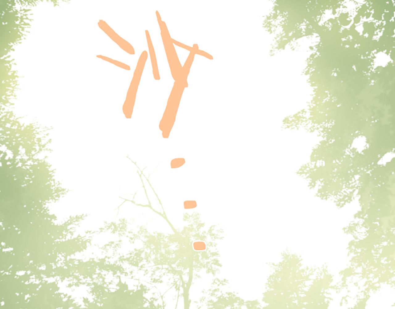 第36话 独自离开80