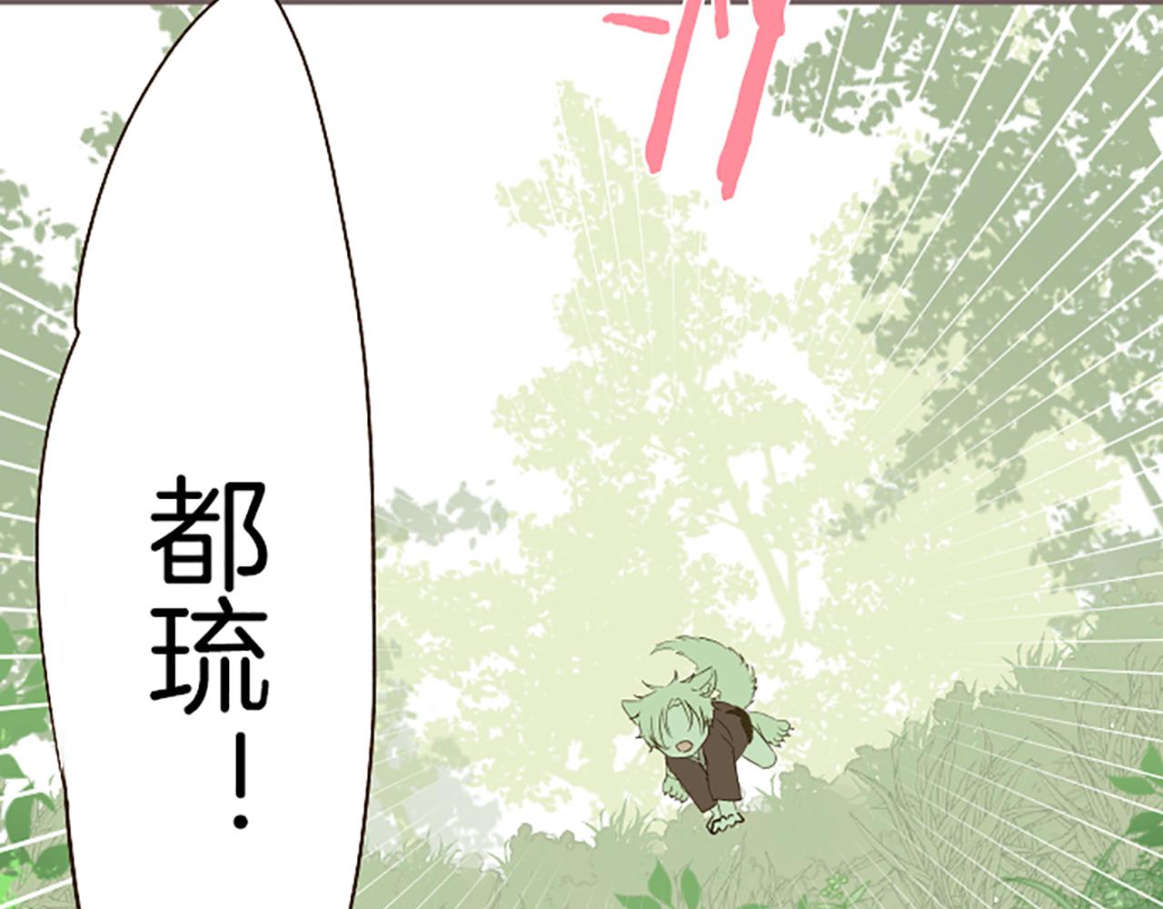 第36话 独自离开87