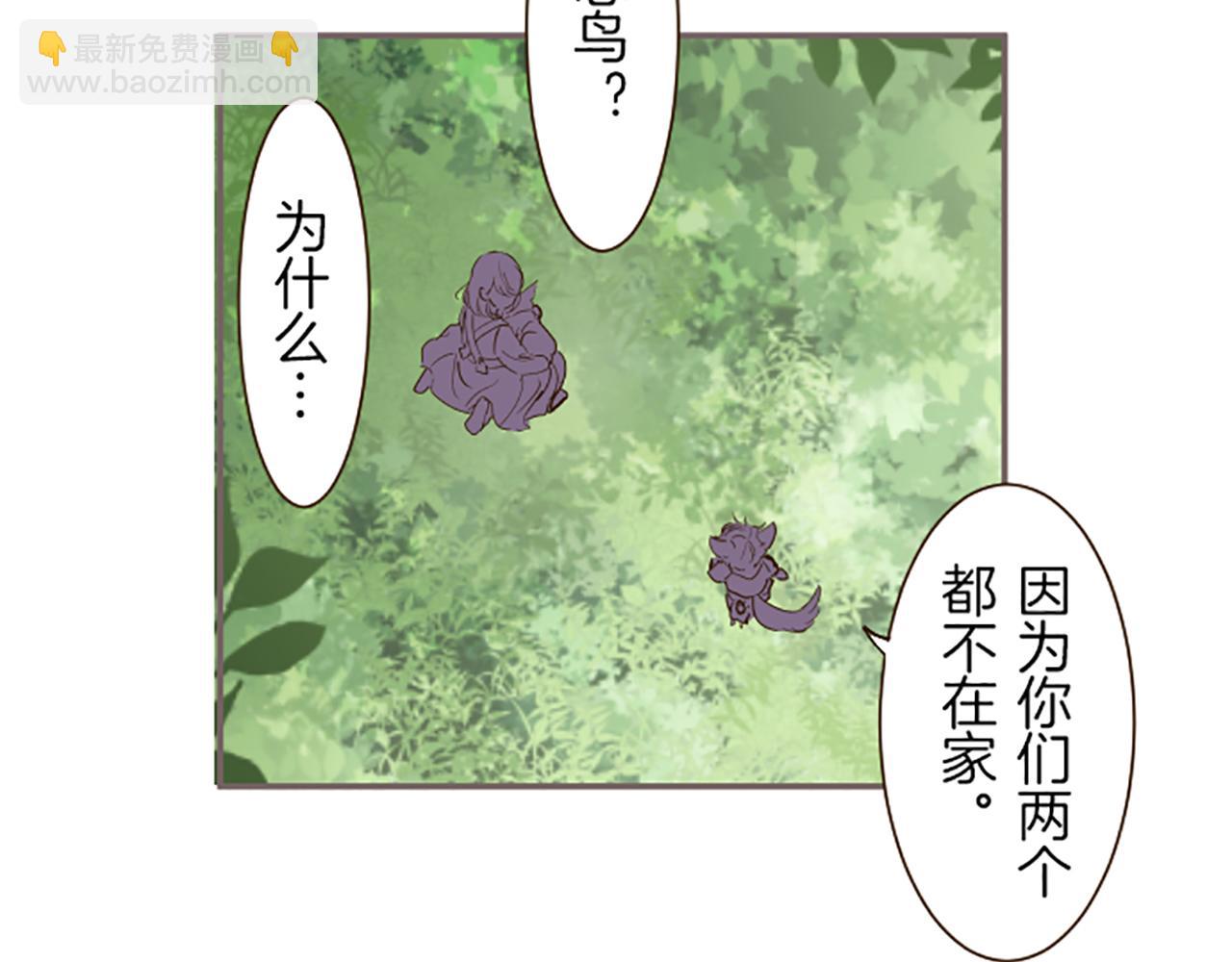 第36话 独自离开89