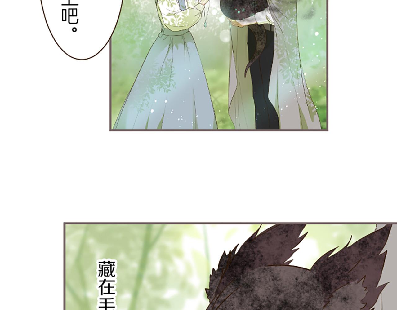 第36话 独自离开9