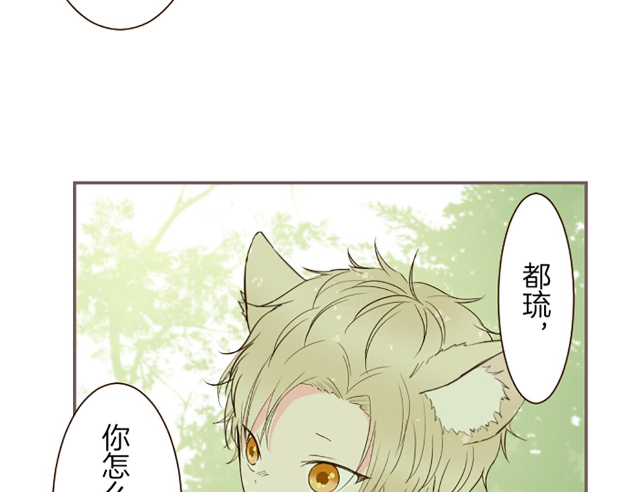 第36话 独自离开91