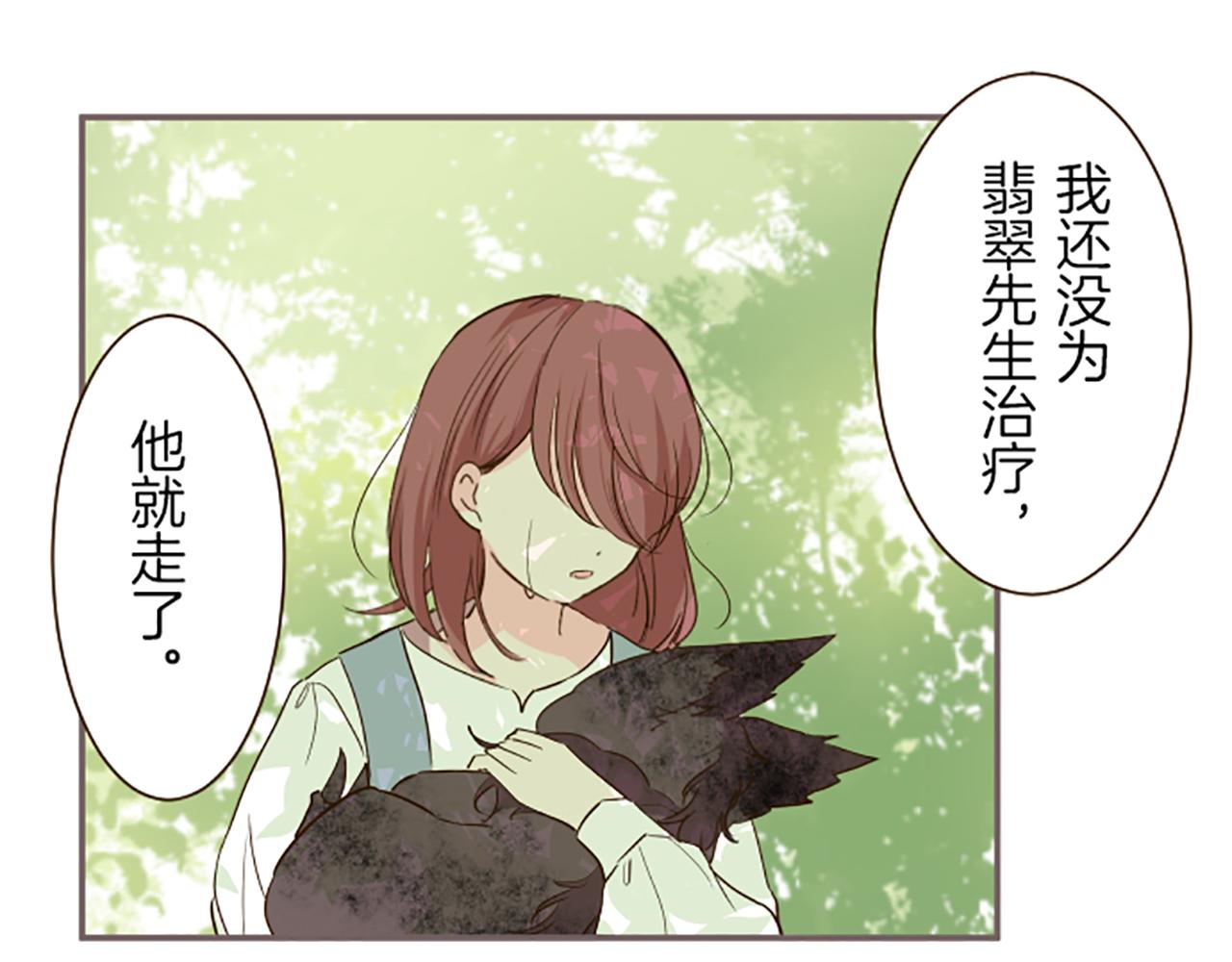 第36话 独自离开93
