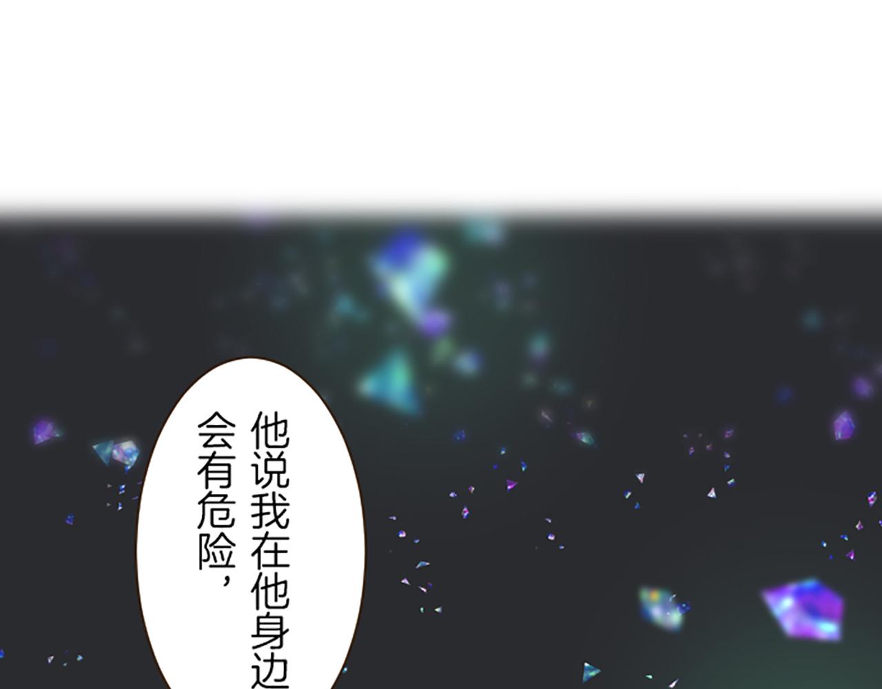 第36话 独自离开94