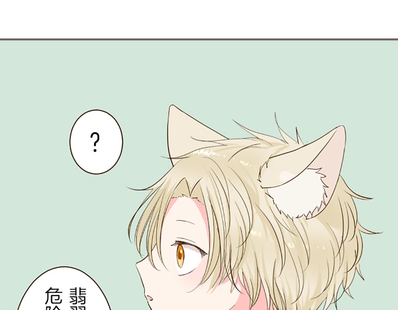 第36话 独自离开97