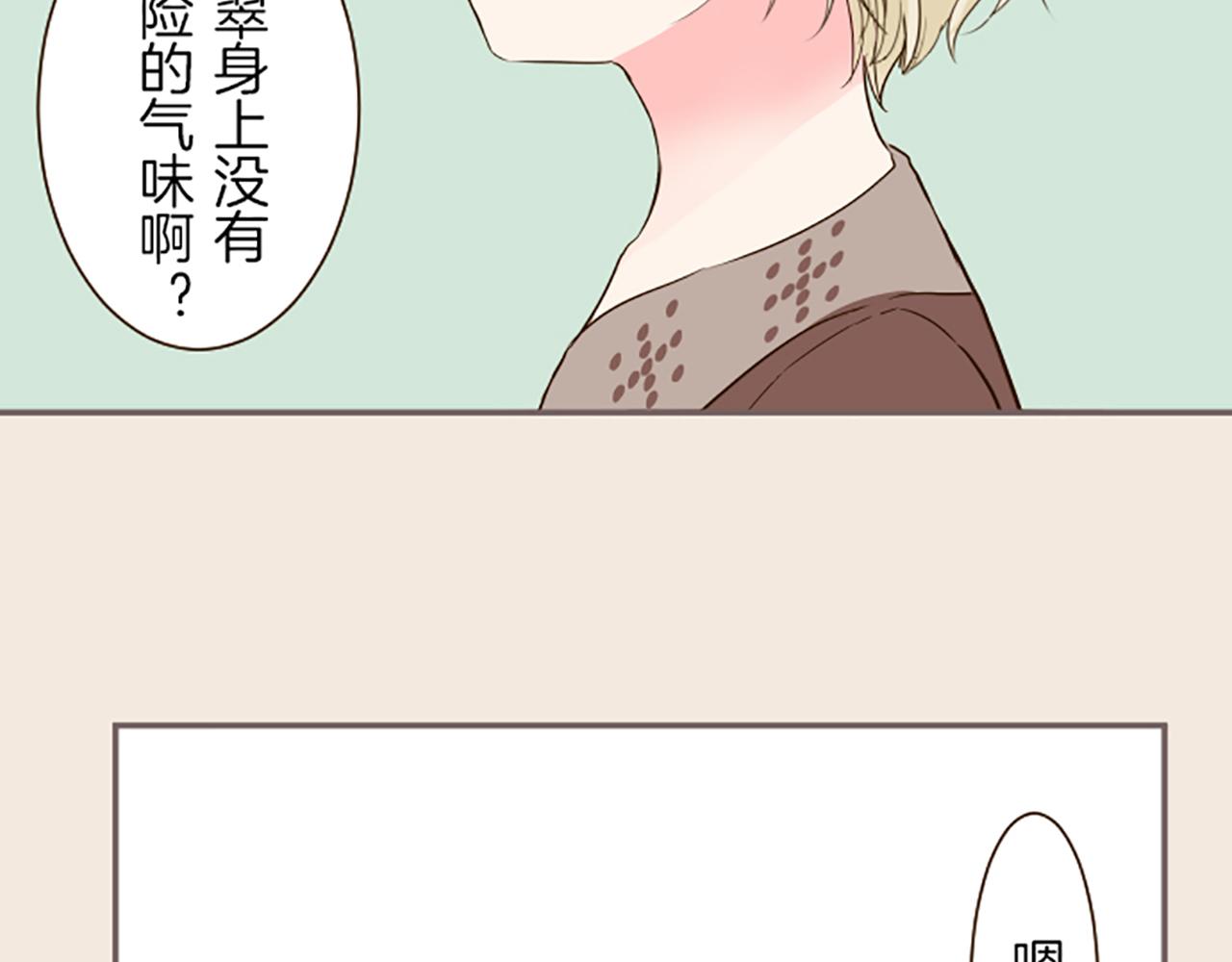第36话 独自离开98