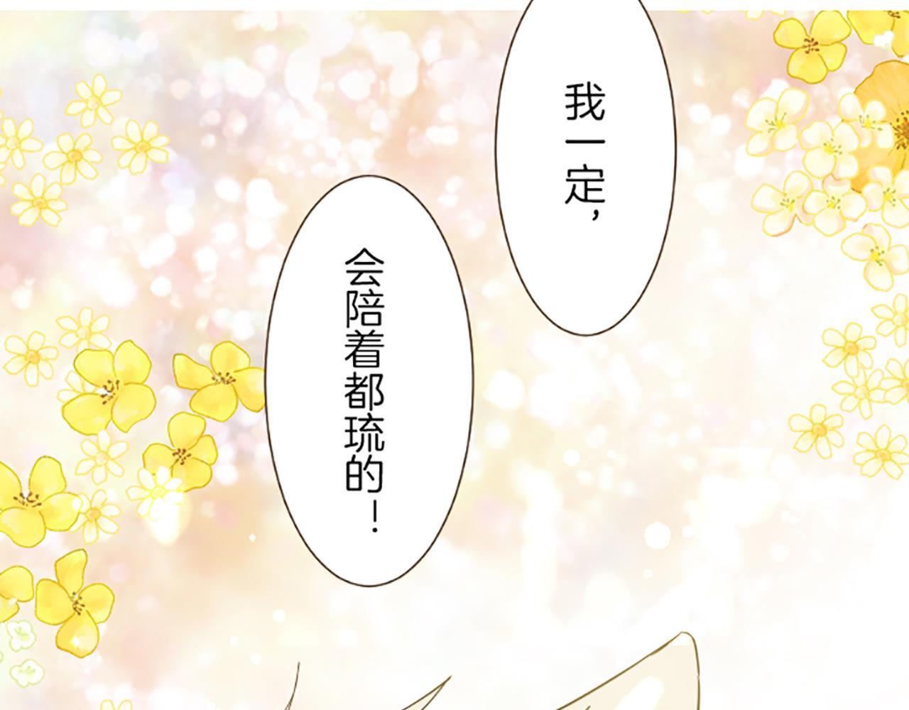 第37话 扰乱心神1