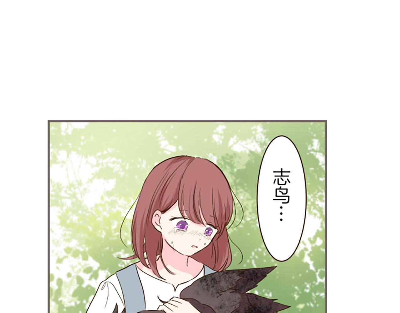 第37话 扰乱心神9