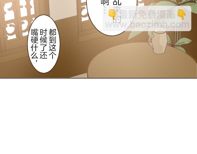 第39话 接受惩罚105