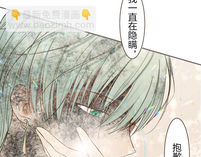 第39话 接受惩罚11