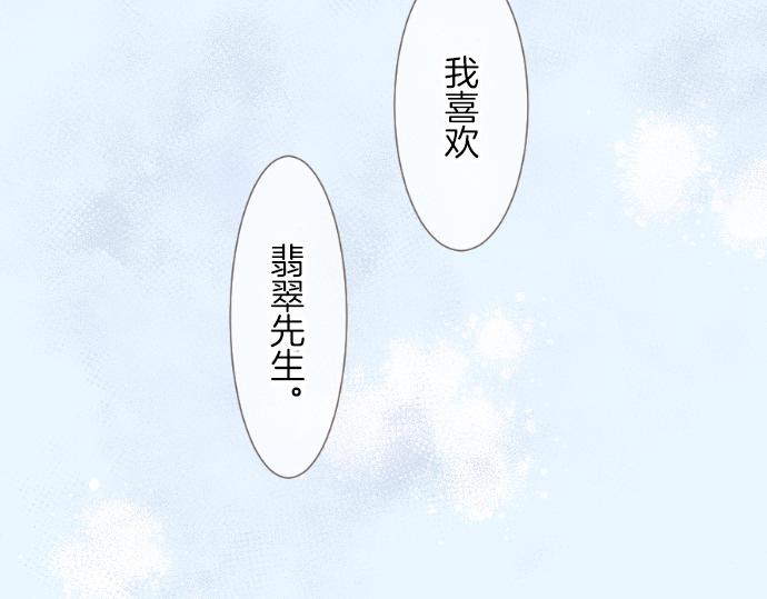 第39话 接受惩罚117