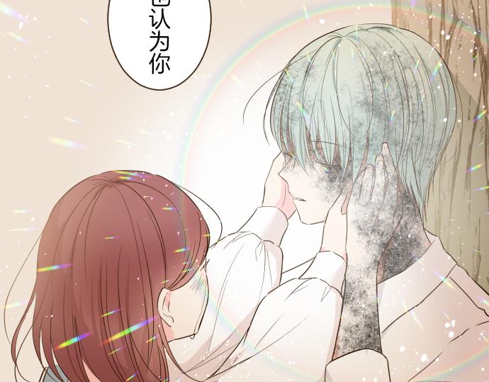 第39话 接受惩罚15