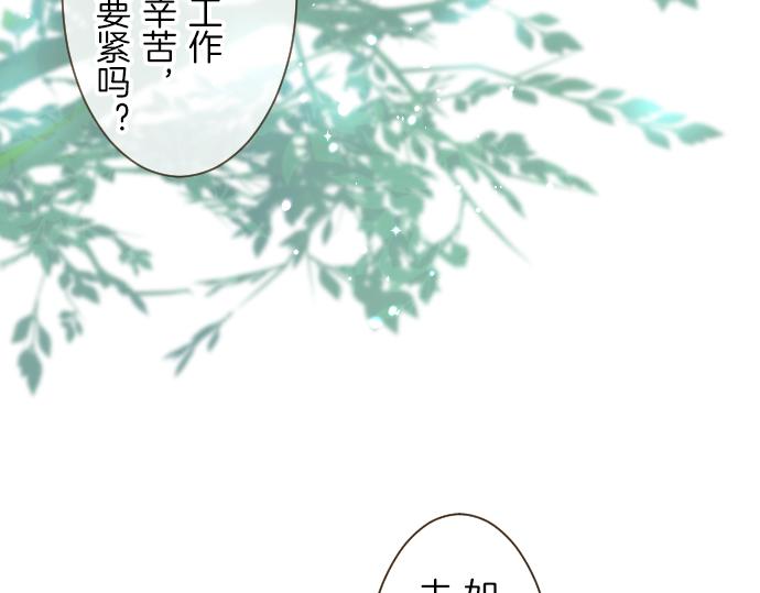 第39话 接受惩罚46