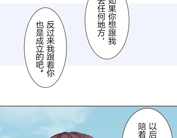 第39话 接受惩罚47