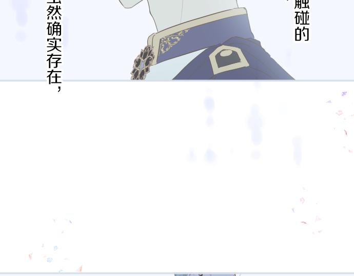 第39话 接受惩罚57