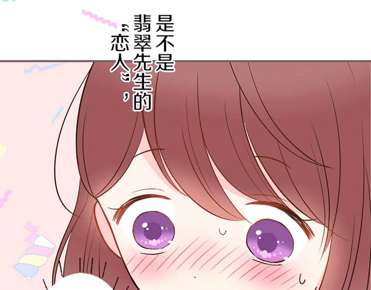 第44话 我想确认1