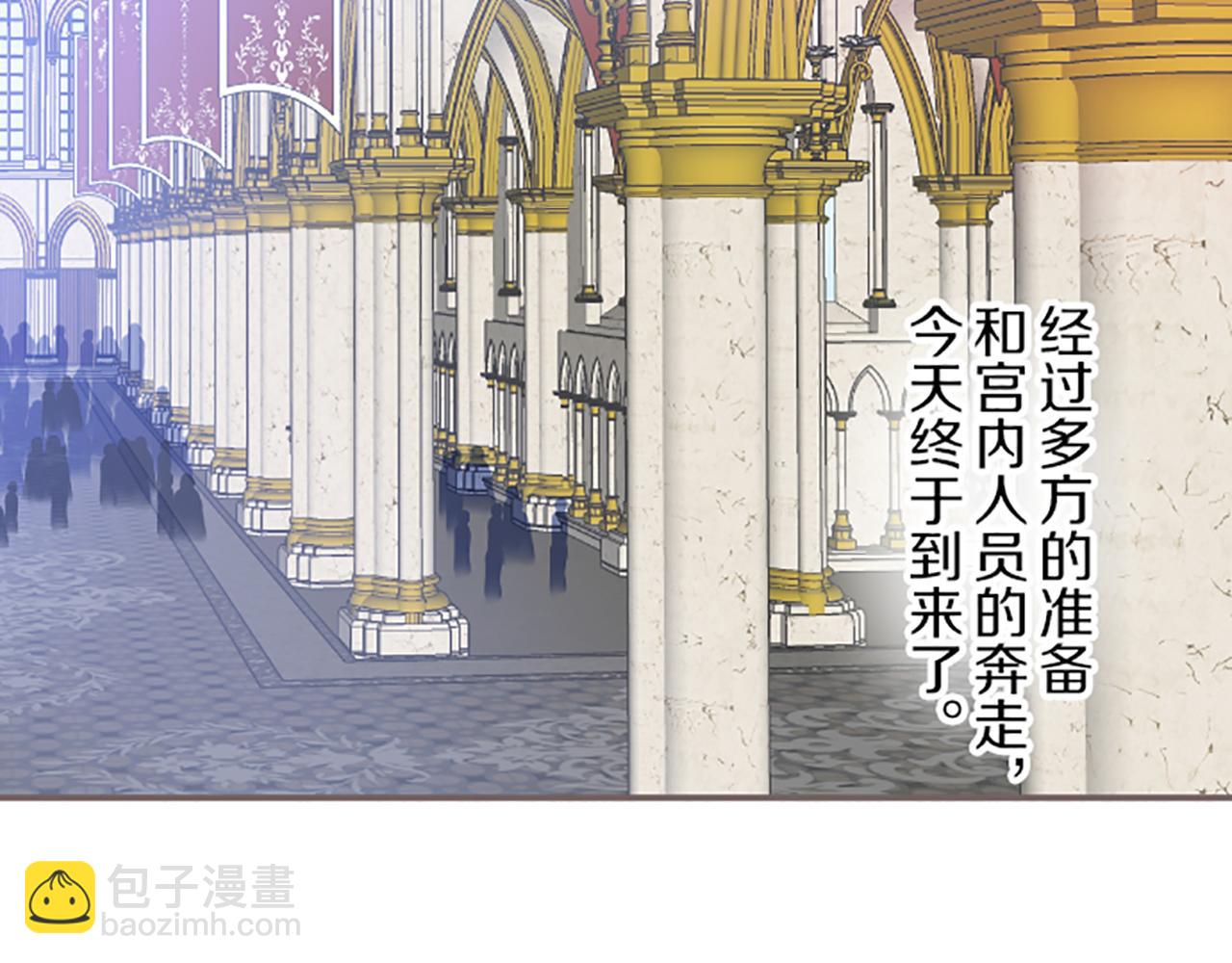 第44话 我想确认10