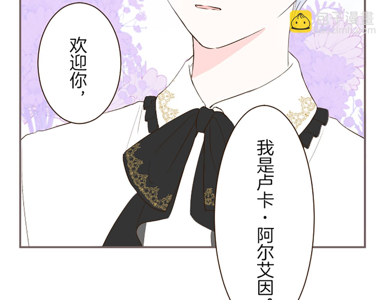 第44话 我想确认103