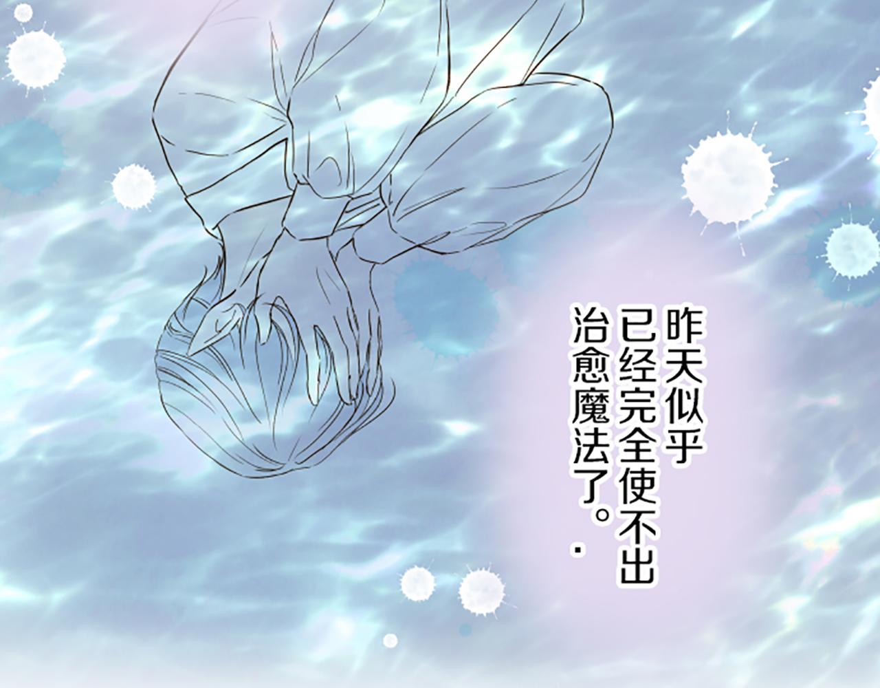 第44话 我想确认104
